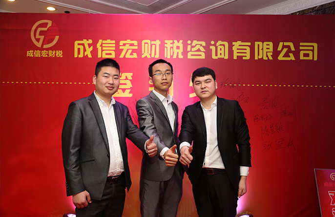 成都資質(zhì)辦理